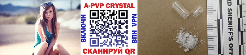 где купить наркоту  Великий Устюг  мега как войти  Alpha PVP VHQ 