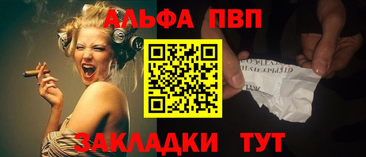 A PVP СК КРИС Великий Устюг