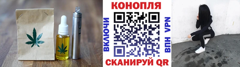 где купить наркотик  Великий Устюг  Еда ТГК марихуана 