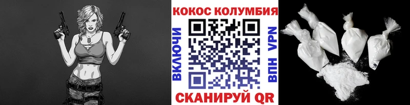 COCAIN 99%  Великий Устюг 