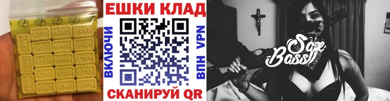 ЭКСТАЗИ круглые  Великий Устюг 