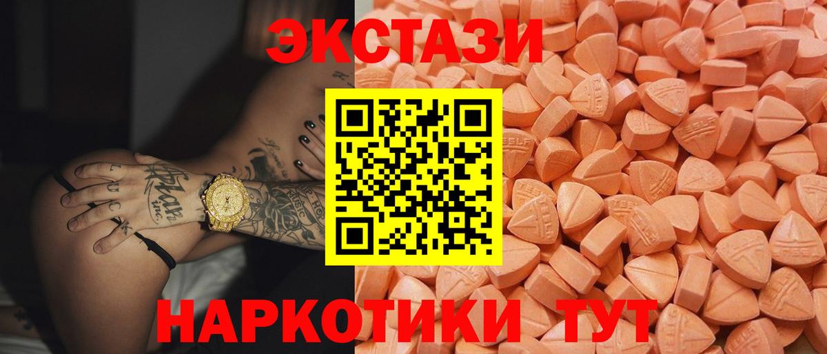 ЭКСТАЗИ VHQ  Вход с VPN  Великий Устюг  ЭКСТАЗИ  ЭКСТАЗИ louis Vuitton 