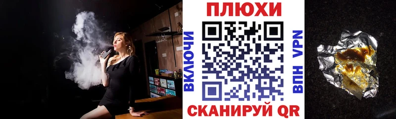 ГАШ hashish  Великий Устюг 