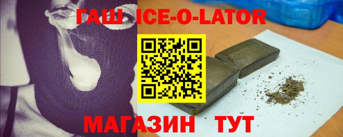 Гашиш Cannabis Великий Устюг