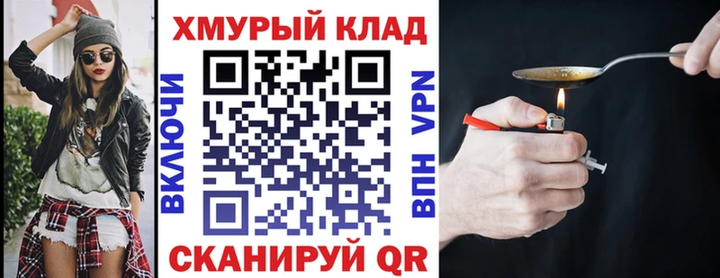 ГЕРОИН афганец  кракен зеркало  Великий Устюг 