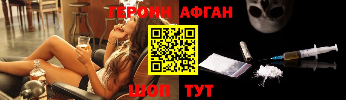 Великий Устюг  Героин VHQ  Вход с VPN 
