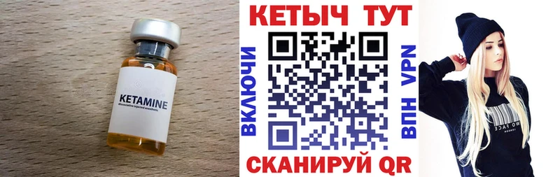omg вход  магазин    Великий Устюг  Кетамин VHQ 
