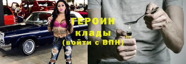 соль курить ск Бугульма
