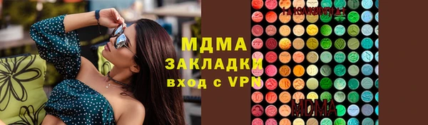 соль курить ск Бугульма