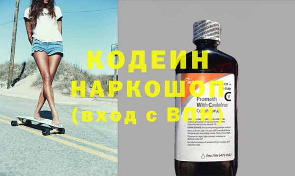 соль курить ск Бугульма