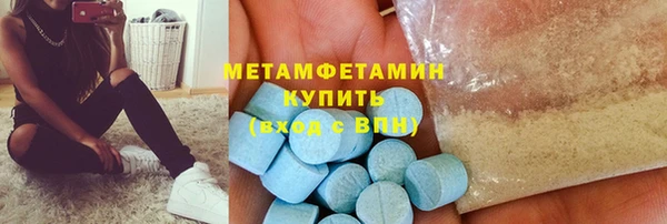 jwh Бронницы