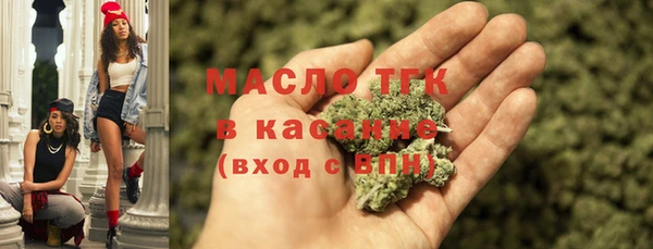 jwh Бронницы