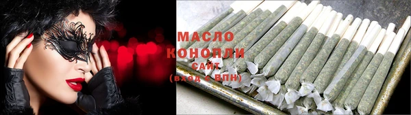соль курить ск Бугульма