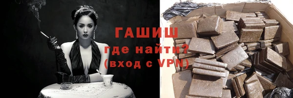 соль ск Бородино