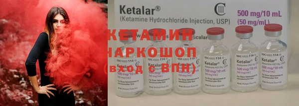 альфа пвп VHQ Белоозёрский