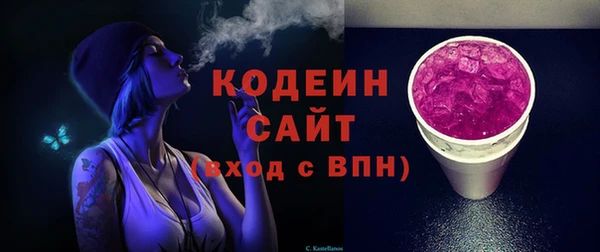прущие грибы Беломорск