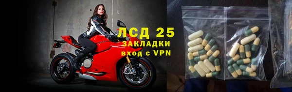 соль курить ск Бугульма