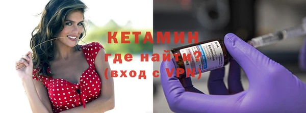 соль курить ск Бугульма