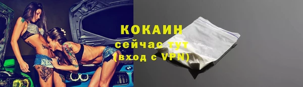 jwh Бронницы