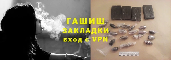 соль ск Бородино
