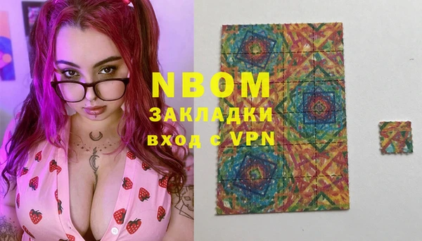 соль курить ск Бугульма