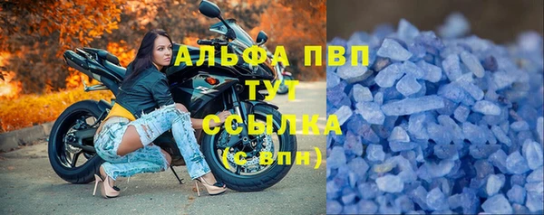 соль курить ск Бугульма