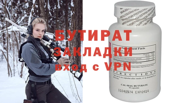 jwh Бронницы