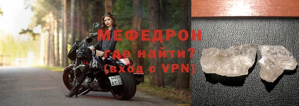 соль ск Бородино