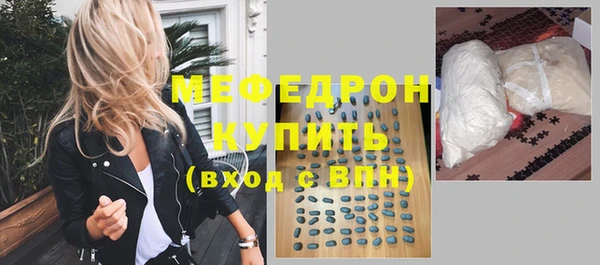 jwh Бронницы