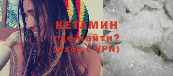 соль курить ск Бугульма