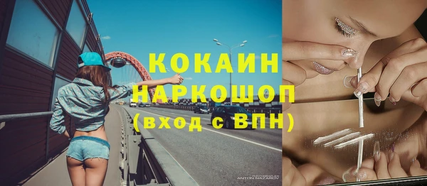 jwh Бронницы