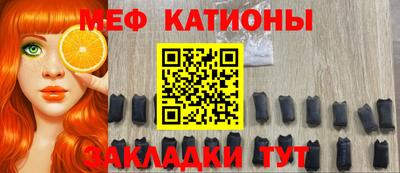 MDMA Белореченск