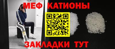 круглые Бердск