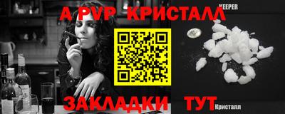 MDMA Белореченск