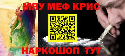 MDMA Белореченск
