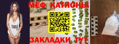 MDMA Белореченск