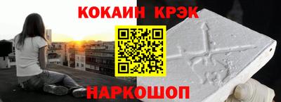 гидропоника Белорецк