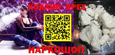 MDMA Белореченск