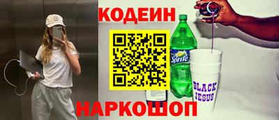 круглые Бердск