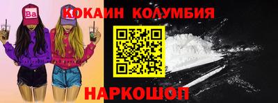 круглые Бердск
