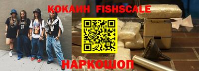 MDMA Белореченск