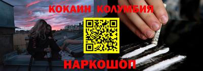 круглые Бердск