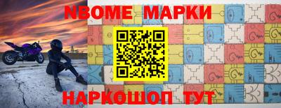 круглые Бердск
