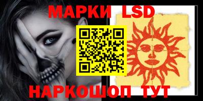 круглые Бердск
