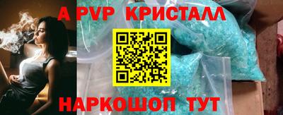 круглые Бердск
