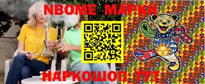 MDMA Белореченск