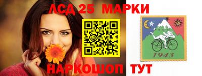 круглые Бердск
