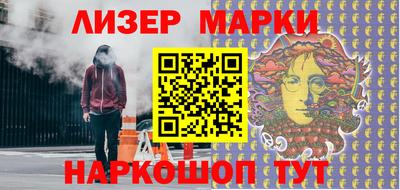 круглые Бердск