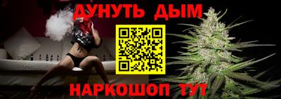 гидропоника Белорецк