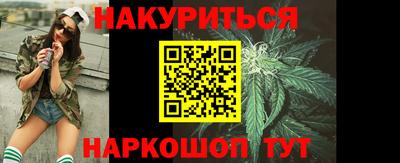 MDMA Белореченск